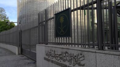 Botschaft von Saudi-Arabien in Deutschland